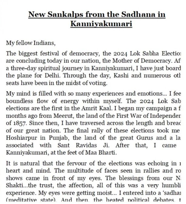 2024 Lok Sabha Elections: कन्याकुमारी से दिल्ली लौटते वक्त फ्लाइट में पीएम मोदी ने किया ये बड़ा काम