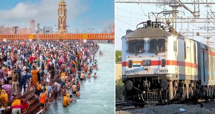 महाकुम्भ: मुख्य स्नान पर्वों के दिन रेलवे स्टेशनों पर अलग-अलग होंगे एंट्री-एग्जिट के रास्ते