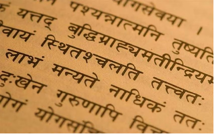 यूपी में 73 नए संस्कृत महाविद्यालयों को मान्यता