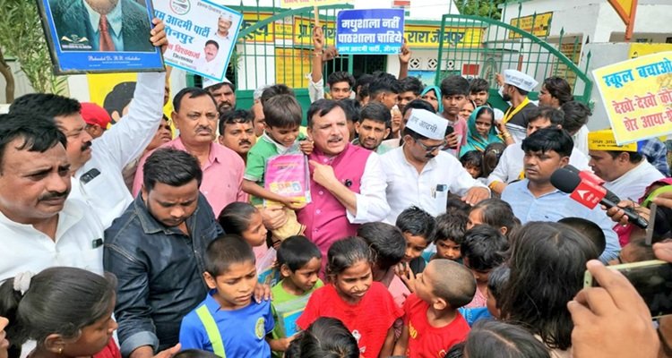 AAP सांसद संजय सिंह ने जौनपुर से शुरू किया ‘स्कूल बचाओ’ अभियान
