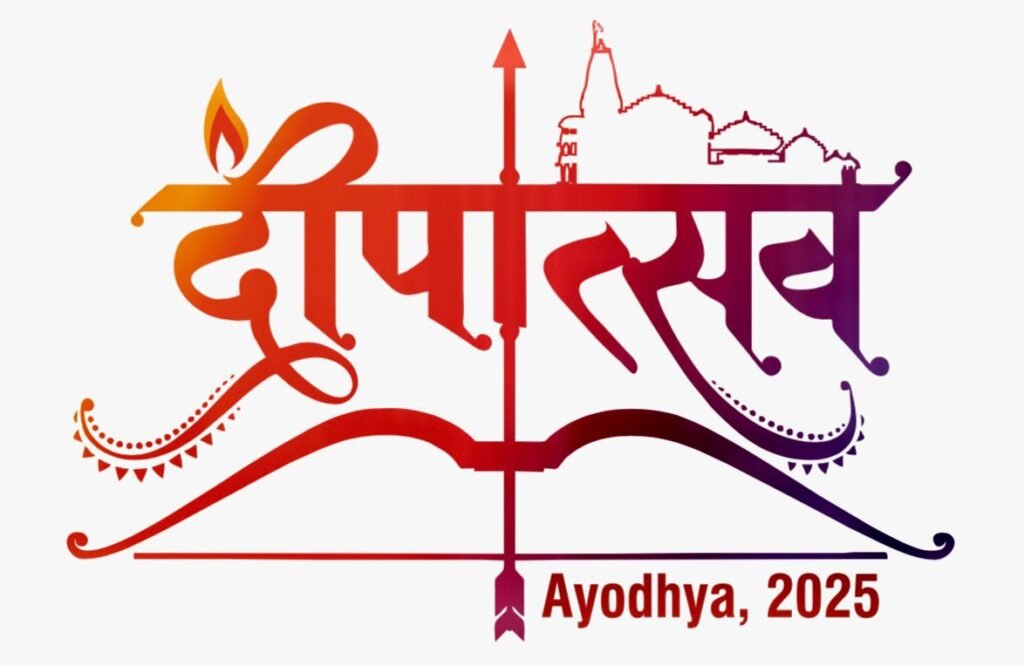 Deepotsav 2025: रामायण के सात कांड पर आधारित झांकियों से अयोध्या होगी राममय