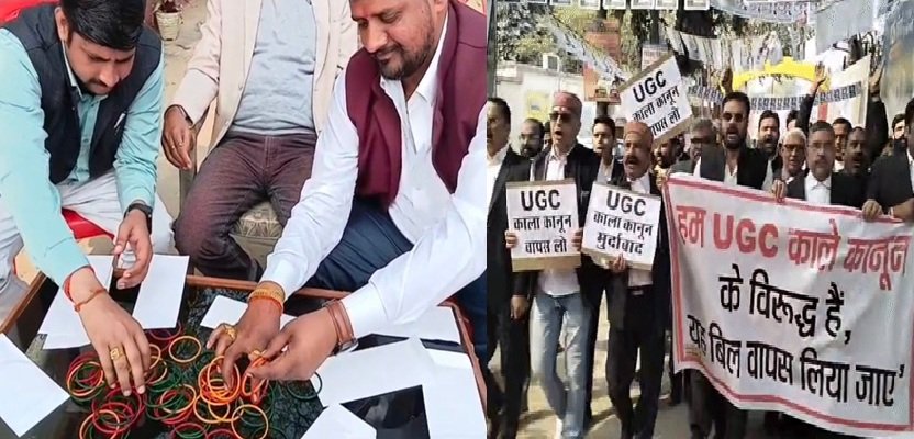 यूपी में UGC का विरोध, भाजपा नेता ने सवर्ण सांसदों को भेजीं चूड़ियां; शहर-शहर प्रदर्शन